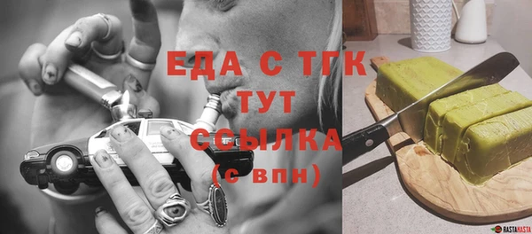 mix Бугульма