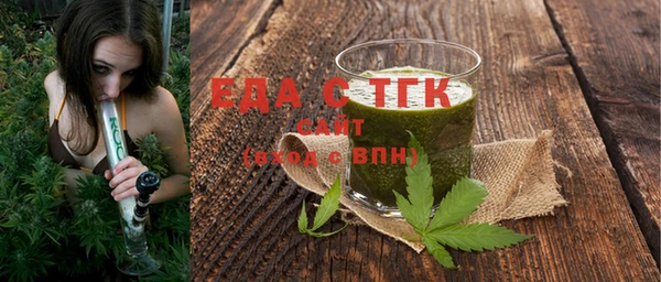 mix Бугульма